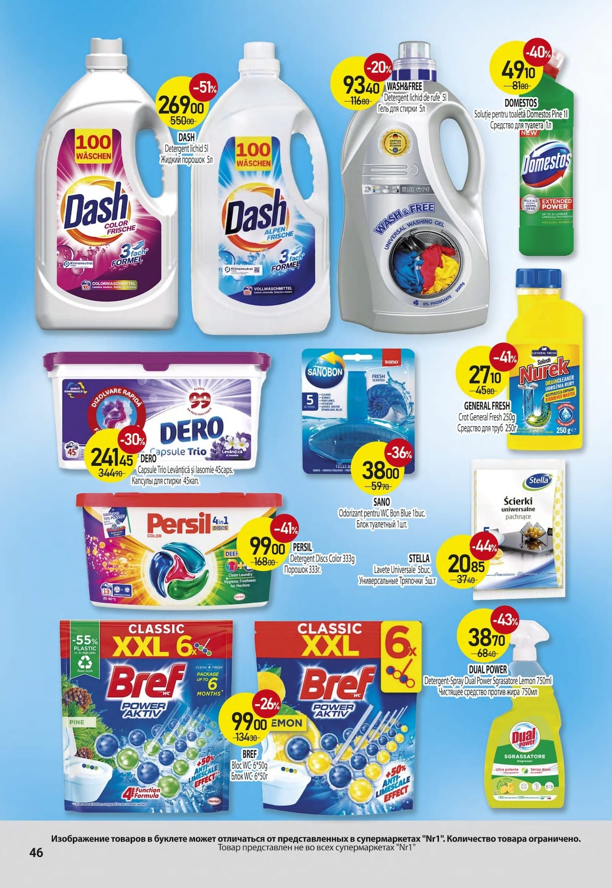 NR 1 catalog cu reduceri 16 July 01 August 2024