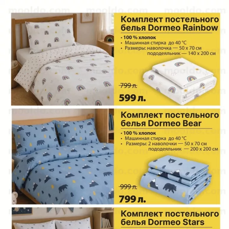 Set de lenjerie de pat Dormeo Rainbow
