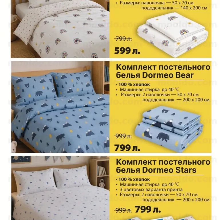 Set de lenjerie de pat Dormeo Bear