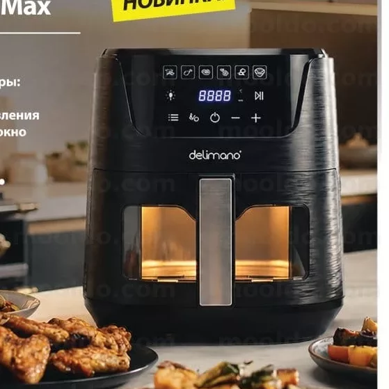 Frigider cu aer cald Delimano Pro Max