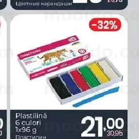 Plastilină 6 culori 1x96 g