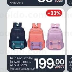 Rucsac școlar in sortiment 40x30 cm