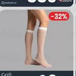 Golfi p/u copii măr. 19-34