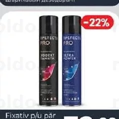 Fixativ p/u păr în sortiment 300 ml