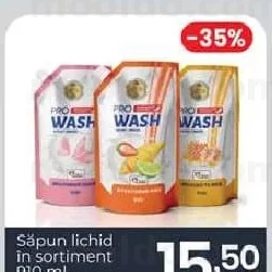 Жидкое мыло в ассортименте 910 ml