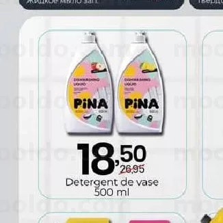Средство для мытья посуды 500 ml
