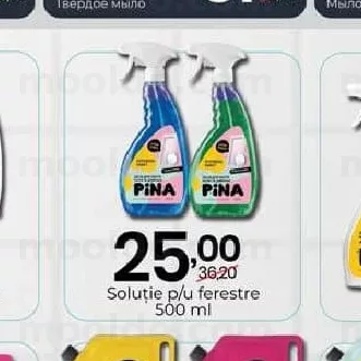 Раствор для окон 500 ml