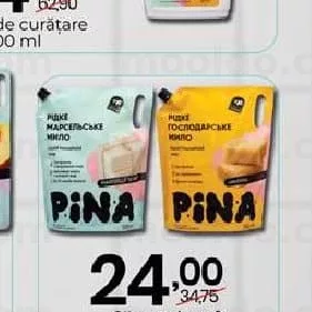 Săpun de rufe 1000 ml
