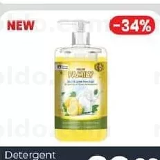 Detergent vase 960 ml