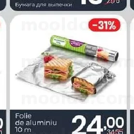 Folie de aluminiu 10 m
