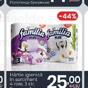 Hârtie igienică în sortiment 4 role, 3 str.