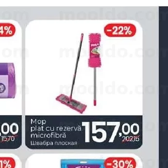 Mop plat cu rezervă microfibră