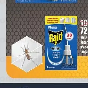 RAID Rezervă lichidă p/aparat împotriva țânțarilor, 21 ml