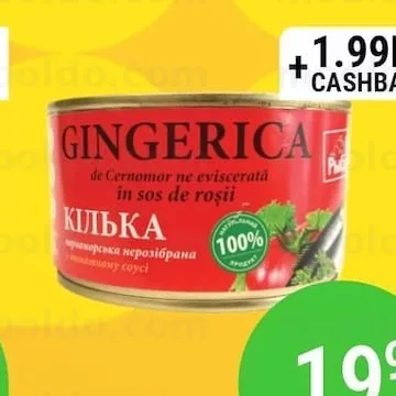 Gingirică în sos de roșii ALG 240g