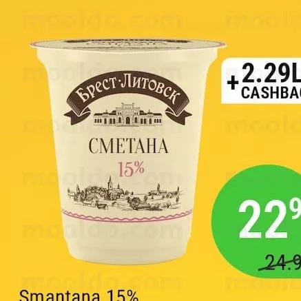 Smantana 15% BREST-LITOVSK 300g