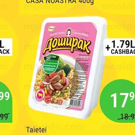 Taietei DOSHIRAK 90g