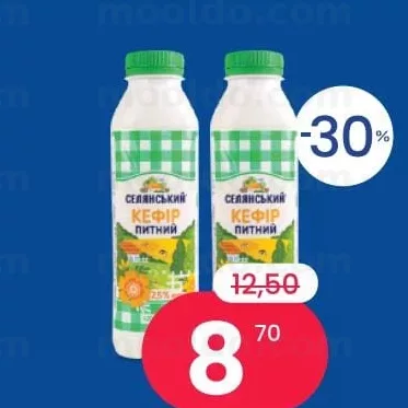 Chefir 2.5% 420 gr