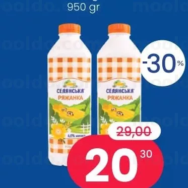 Lapte covasit 4% 850 gr