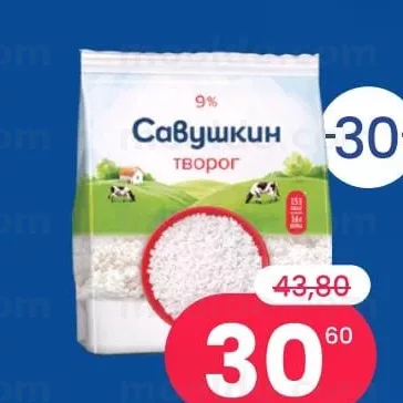 Branza proaspata 9% grasimi 350 gr
