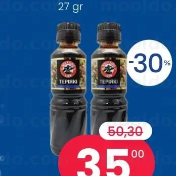 HOKKAIDO CLUB Sos de soia Teriyaki 250 ml