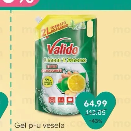 Гель для посуды pak VALIDO 2 л