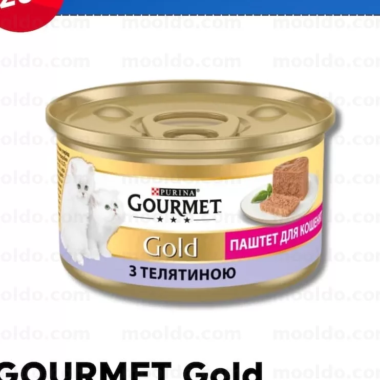 GOURMET Gold VIȚEL / PISOI 85 g