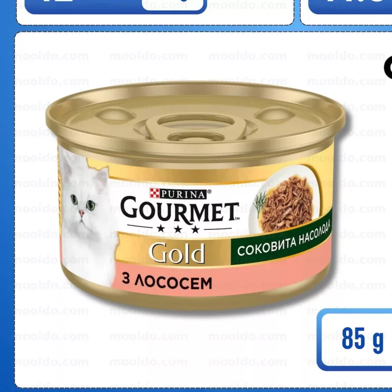 GOURMET Gold ÎN SORTIMENT 85 g