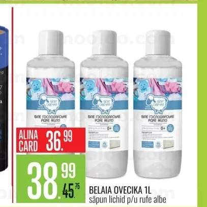 BELAIA OVECIKA 1L lichid p/u rufe albe