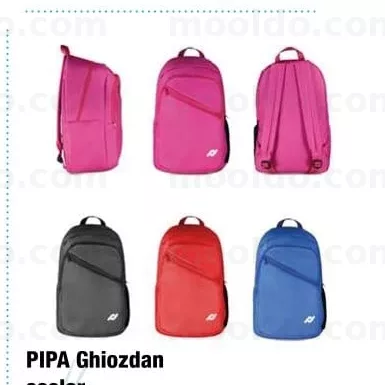 PIPA Ghiozdan școlar