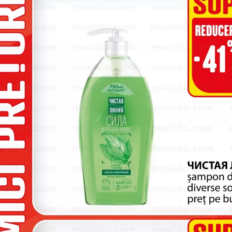 CHISTALINIA 750 ml șampon de păr diverse sortimente