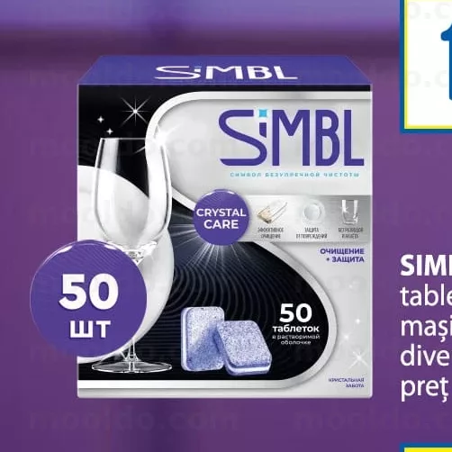 SIMBL 50 buc tablete pentru mașina de vase diverse sortimente