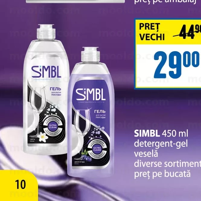 SIMBL 450 ml detergent-gel veselă diverse sortimente