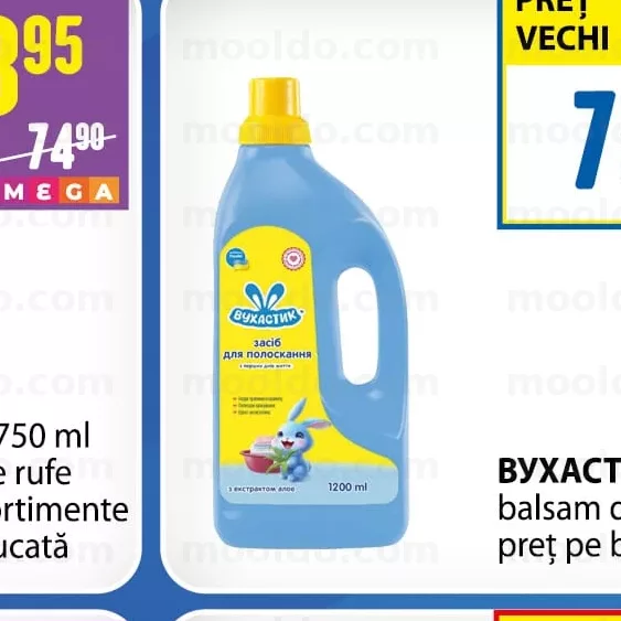 ВУХАСТИК 1,2 L balsam de rufe