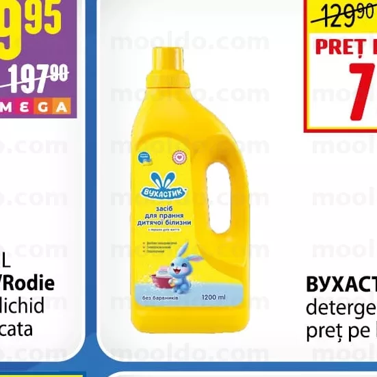 ВУХАСТИК 1,2 L detergent lichid