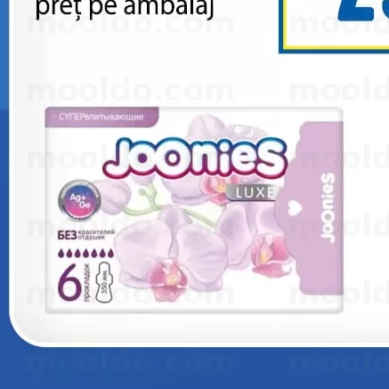 JOONIES Lux 6/8/10 buc absorbante igienice preț pe ambalaj