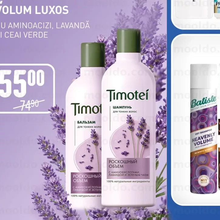 Timotei ȘAMPON+BALSAM VOLUM LUXOS