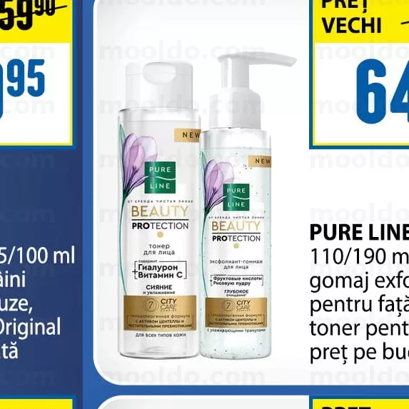 PURE LINE 110/190 ml gomaj exfoliant pentru față toner pentru față
