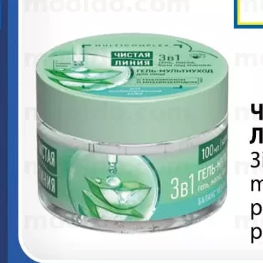 ЧИСТАЯ ЛИНИЯ 100 ml 3in1 gel multi-îngrijire pentru ten mixt