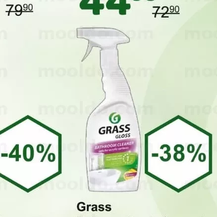 Grass Solutie de curatat p/u baie spray, 600 ml