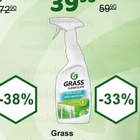 Grass Detergent p/u geamuri si oglinzi, 600 ml