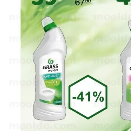 Grass Detergent p/u WC-gel, 750 ml