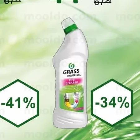 Grass Detergent-gel p/u conducte de canalizare, 750 ml