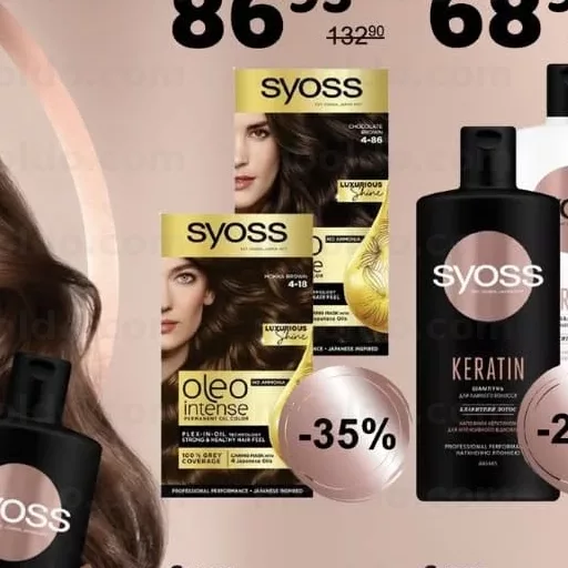 Vopsea Syoss oleo Intense 4-86/4-18