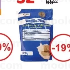 Wash&Free Sapun lichid p/u rufe 2kg