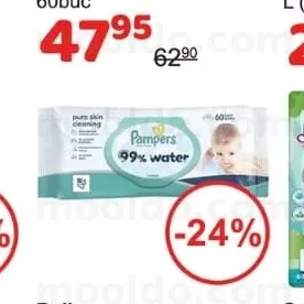 Pampers Servetele umede 60buc