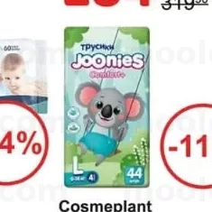 Joonies Comfort + scutece-chilotei L (9-14 kg) 44buc