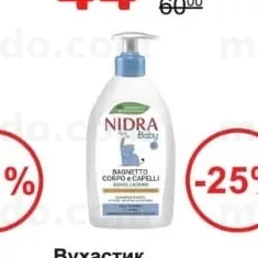 Nidra Baby gel de dus si sampon 0+ 500ml