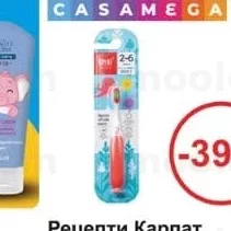 Splat Periuta de dinti p/u copii oni de argint, moale