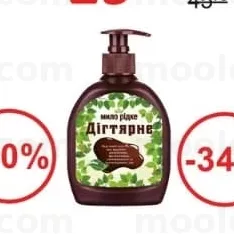 Рецепти Карпат Sapun lichid de gudron 300 ml