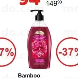Camay Gel de dus farmec incantator 750ml